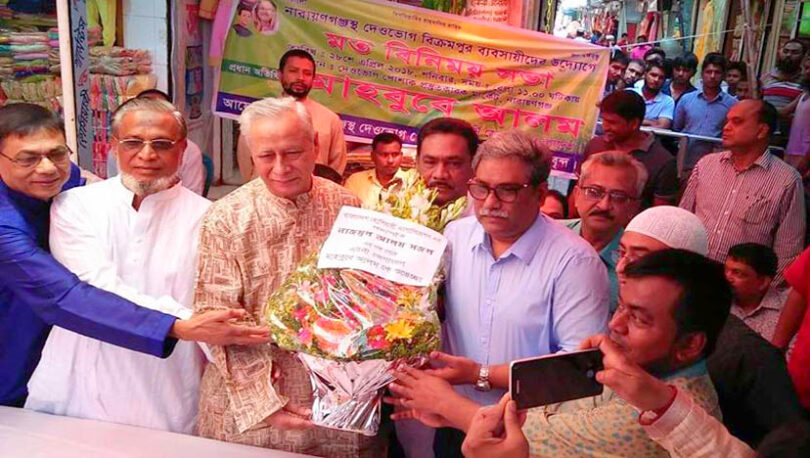 নারায়ণগঞ্জে আসলেন অ্যার্টনি জেলারেল মাহবুবে আলম