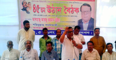 আমি নৌকার মনোনয়ন প্রত্যাশি, আমার সমন্ধে জানুন ও ভাবুন : আরজু ভূঁইয়া