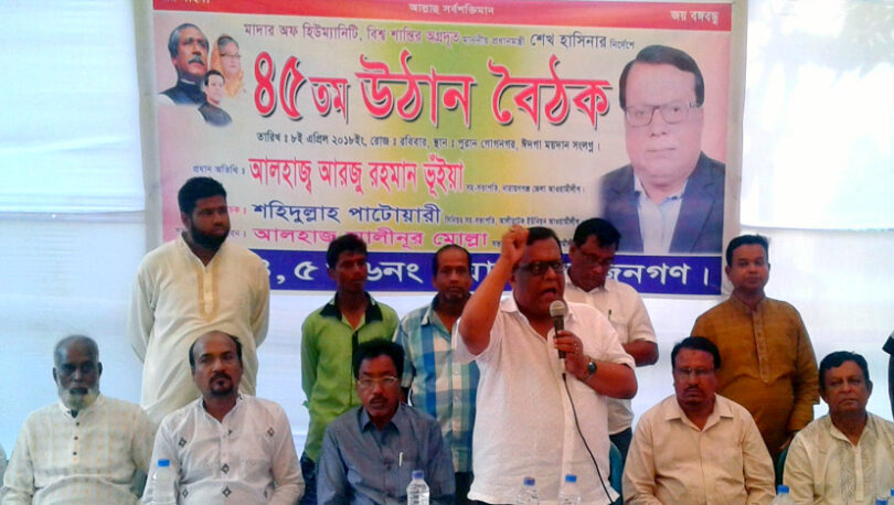 আমি নৌকার মনোনয়ন প্রত্যাশি, আমার সমন্ধে জানুন ও ভাবুন : আরজু ভূঁইয়া