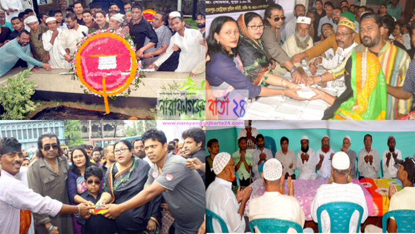 নারায়ণগঞ্জ জুড়ে শুধুই নাসিম ওসমান