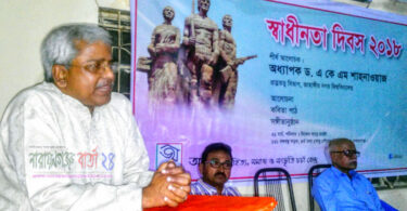 ৩৮ বছর পর ফের সচল অক্ষর