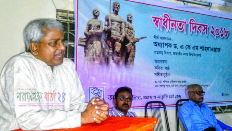 ৩৮ বছর পর ফের সচল অক্ষর