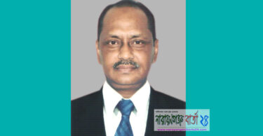 টোকিও মেলায় নারায়ণগঞ্জ চেম্বার অব কমার্স এন্ড ইন্ডাষ্ট্রির অংশগ্রহণ
