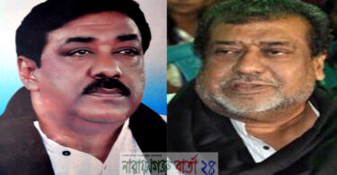 শামীম ওসমানের সিমানার কিছু অংশ পাচ্ছে সেলিম ওসমান