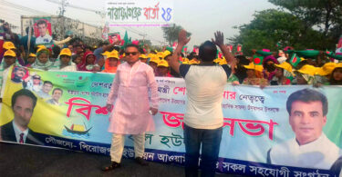 সোনারগাঁয়ে কালামের সমাবেশে সামসুজ্জামান ও ফয়সালের যোগদান