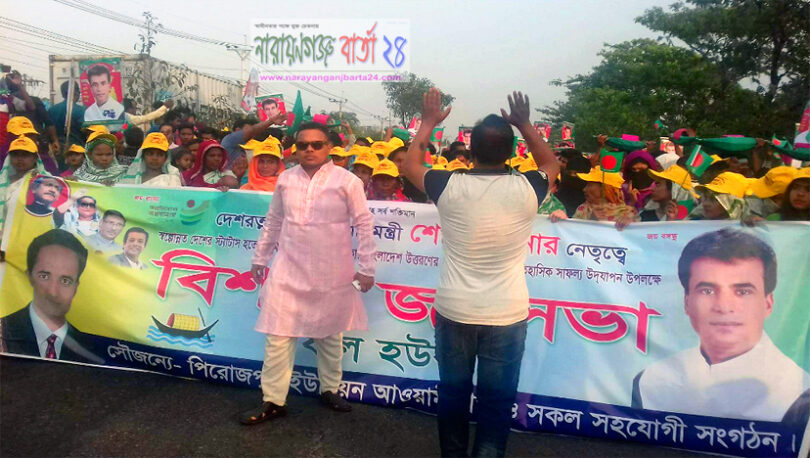 সোনারগাঁয়ে কালামের সমাবেশে সামসুজ্জামান ও ফয়সালের যোগদান