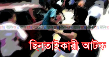 ঈদ আসার আগেই সক্রিয় টানা পার্টি