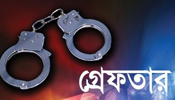 ফতুল্লায় ২৩০পিস ইয়াবা ট্যাবলেটসহ গ্রেপ্তার-৬