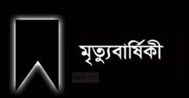 https://narayanganjbarta24.com/