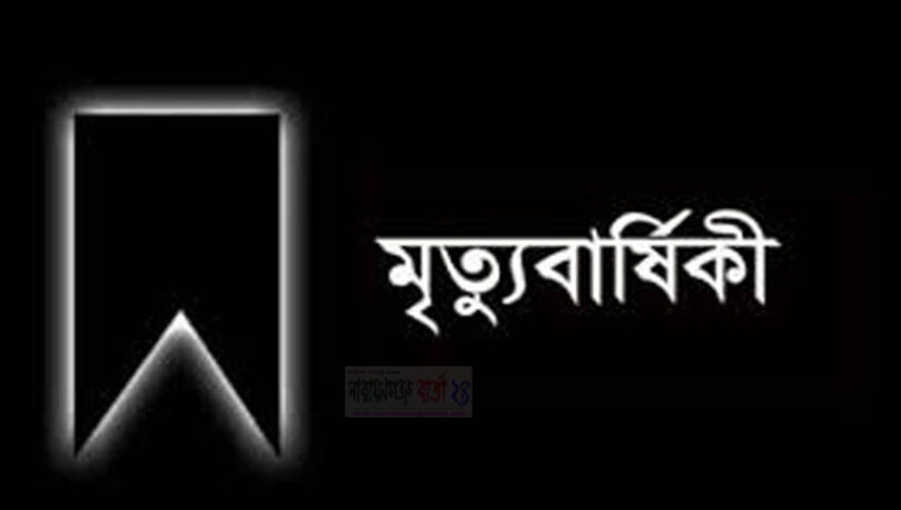 https://narayanganjbarta24.com/