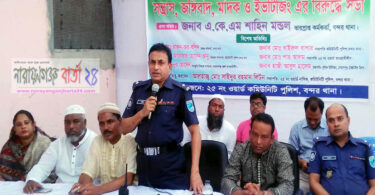 বন্দরে হয় মাদক থাকবে, না হয় আমি থাকব : ওসি শাহীন মন্ডল