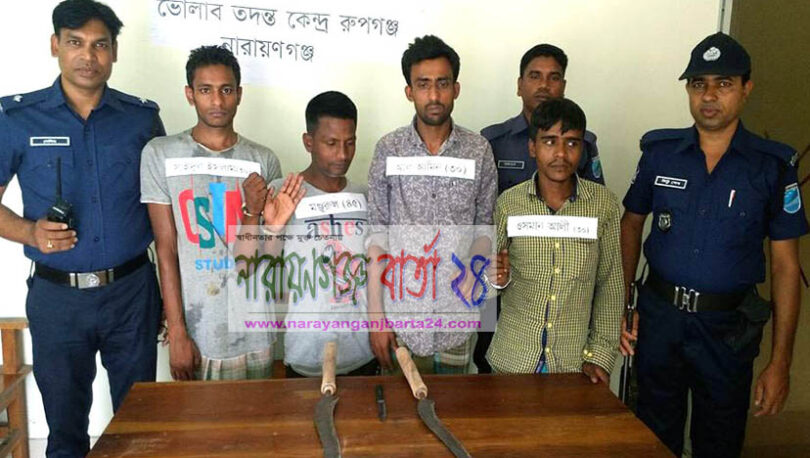 রূপগঞ্জে মাইক্রোবাসে ডাকাতির চেষ্টা, গ্রেফতার-৪