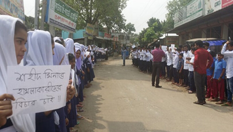 শহীদ মিনারে দুর্বৃত্তদের হানা ॥ শিক্ষার্থীদের মানববন্ধন