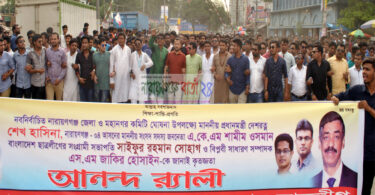 নগরীতে ছাত্রলীগের বর্নাঢ্য র‌্যালী