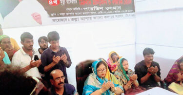 নাসিম ওসমান স্মরণে জেমস ক্লাব ও স্থানিয়দের উদ্যোগে দোয়া