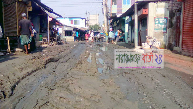কর্দমাক্ত সড়কে একাকার ফতুল্লা