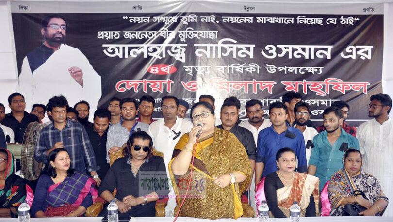 শীতলক্ষা সেতু যেন নাসিম ওসমান নামকরণে হয় : পারভীন ওসমান