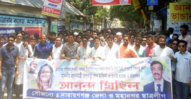 প্রধানমন্ত্রীকে অভিনন্দন জানিয়ে ছাত্রলীগের র‌্যালী