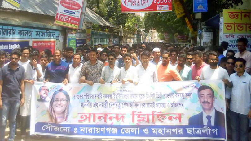 প্রধানমন্ত্রীকে অভিনন্দন জানিয়ে ছাত্রলীগের র‌্যালী