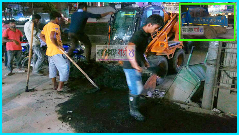 নগরবাসীর দুর্ভোগ লাঘবে নাসিকের সাড়া বর্জ্য অপসারণে ফুটপাতে চলাচলে পথচারীদের স্বস্তির নি:শ্বাস