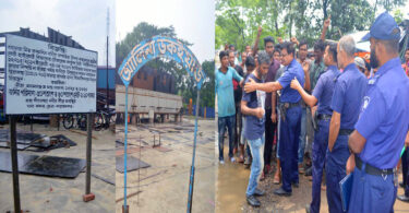 কর্ণফুলি শীপ বিল্ডার্সের বিরুদ্ধে জমি দখলের অভিযোগে সড়ক অবরোধ