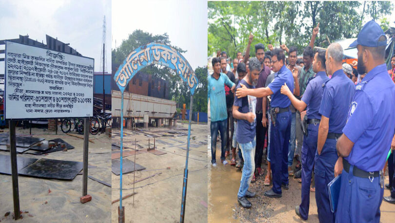 কর্ণফুলি শীপ বিল্ডার্সের বিরুদ্ধে জমি দখলের অভিযোগে সড়ক অবরোধ