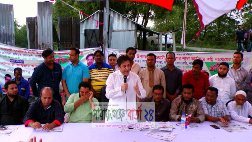 জাতীয় পার্টির এমপির হাতে আ.লীগ বিলীন হতে দিবনা : সাবেক এমপি কায়সার