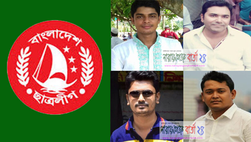 জেলা ও মহানগর ছাত্রলীগের নয়া কমিটির সভাপতি আজিজ ও রিয়াদ