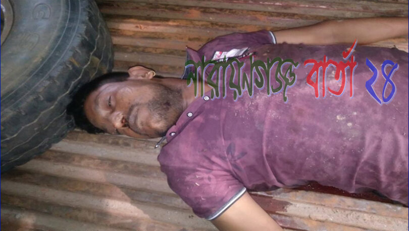 আড়াইহাজারে ন্ধুকযুদ্ধে মাদক ব্যবসায়ী নিহত