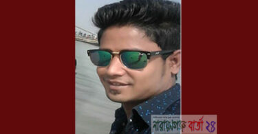 রূপগঞ্জে কলেজ শিক্ষার্থীকে কুপিয়ে হত্যা