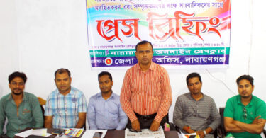 না.গঞ্জ অনলাইন প্রেসক্লাবে জেলা তথ্য অফিসের প্রেস ব্রিফিং