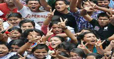 পরীক্ষার ফলাফল