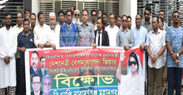 মানুষের অধিকার হরন করে এক নায়কতন্ত্র কায়েম করতে চাইছে : এড. জাকির