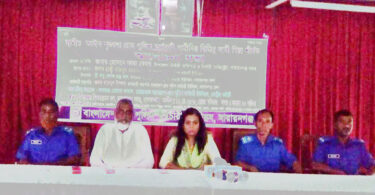 সদর উপজেলায় গ্রাম পুলিশ কর্মচারি ইউনিয়নের আলোচনা সভা
