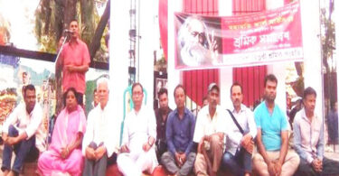 কার্ল মার্কস-এর দ্বিশততম জন্মদিবস উপলক্ষে শ্রমিক সমাবেশ অনুষ্ঠিত