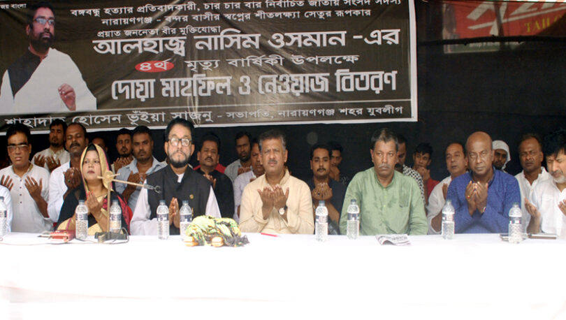 নাসিম ওসমানের মৃত্যুবার্ষিকী উপলক্ষে সাজনুর উদ্যোগে দোয়া