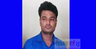 মামলার বাদিকে পেটালো পিচ্ছি মিজান বাহিনী