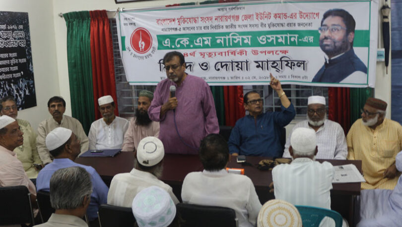 মুক্তিযোদ্ধা ও সন্তান কমান্ডকে উন্নয়নের কাজ করার আহবান সেলিম ওসমানের