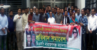 সুষ্ঠ নির্বাচন হলে অস্থিত্ব থাকবে না : এড. আবুল কালাম