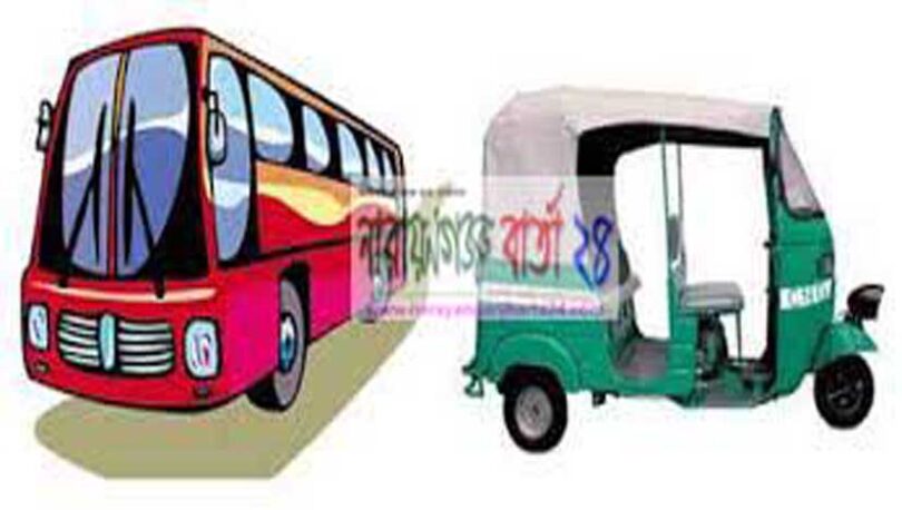 ভাড়া বৃদ্ধি