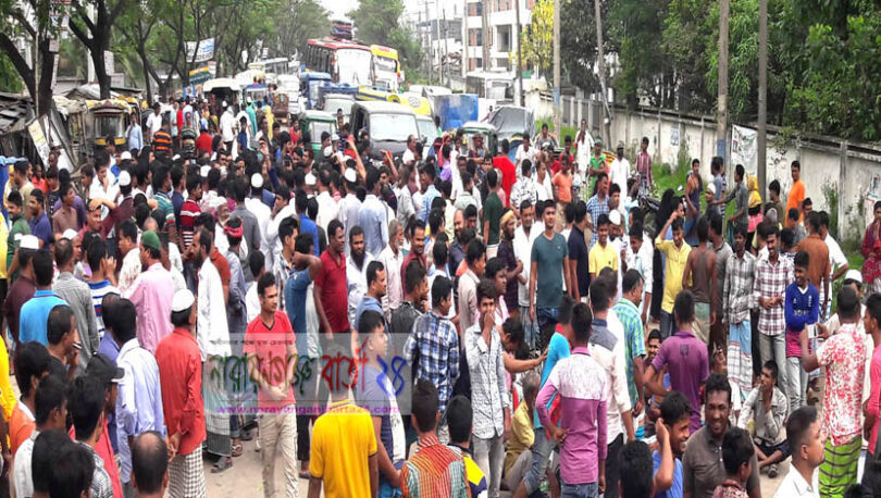 রূপগঞ্জে সড়ক সংস্কারের দাবীতে অবরোধ