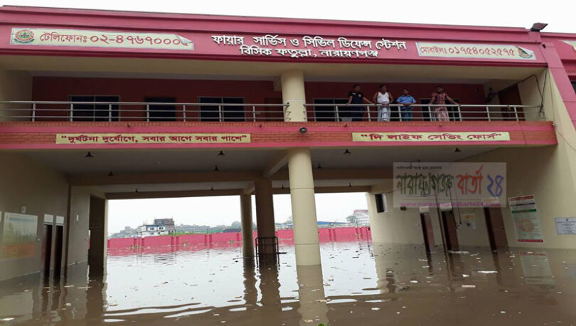 দুর্ঘটনা ও দূর্যোগে, সবার আগে সবার পাশে