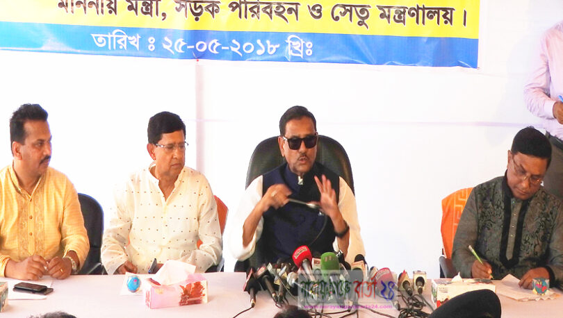 রাঘব বোয়াল চুনোপুটি কারো ছাড় নেই : সেতু মন্ত্রী