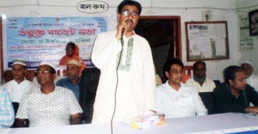 নওগাঁর বদলগাছী সদর ইউনিয়ন পরিষদের উন্মুক্ত বাজেট ঘোষনা