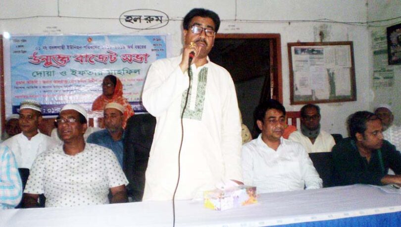 নওগাঁর বদলগাছী সদর ইউনিয়ন পরিষদের উন্মুক্ত বাজেট ঘোষনা