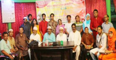 কবিয়াল সাহিত্য ফাউন্ডেশন বাংলাদেশ সাহিত্য আড্ডা ও ইফতার মাহফিল