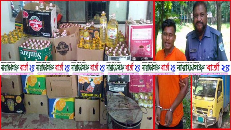 তেল কারখানায় অভিযানে আটক-১, লক্ষ টাকা অর্থদন্ড