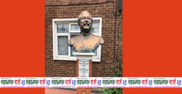 লন্ডন বঙ্গবন্ধু ভাস্কর্য