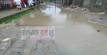 নাসিক ২৫নং ওয়ার্ডের দুই কিলোমিটার সড়ক চলাচলের অযোগ্য