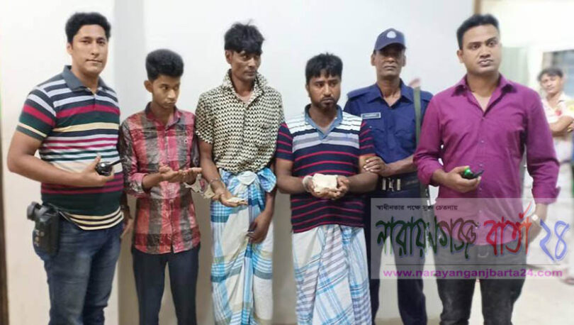 ফতুল্লায় হেরোইনসহ তিনজন গ্রেফতার